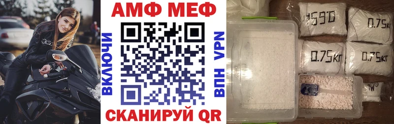 MEGA зеркало  Елец  АМФЕТАМИН 97% 