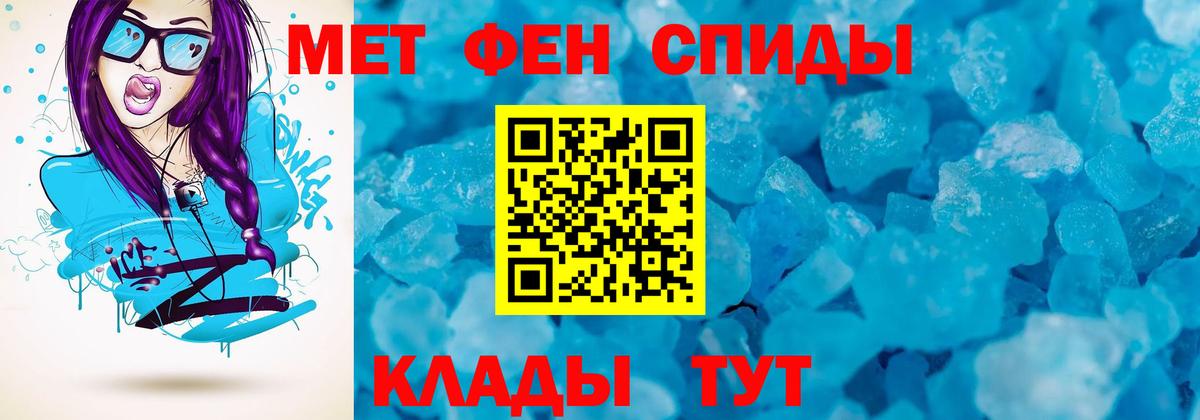 Амфетамин  Вход с VPN  Елец  Amphetamine VHQ 