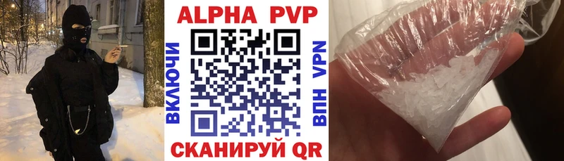mega ссылка  Елец  Альфа ПВП крисы CK  где продают  