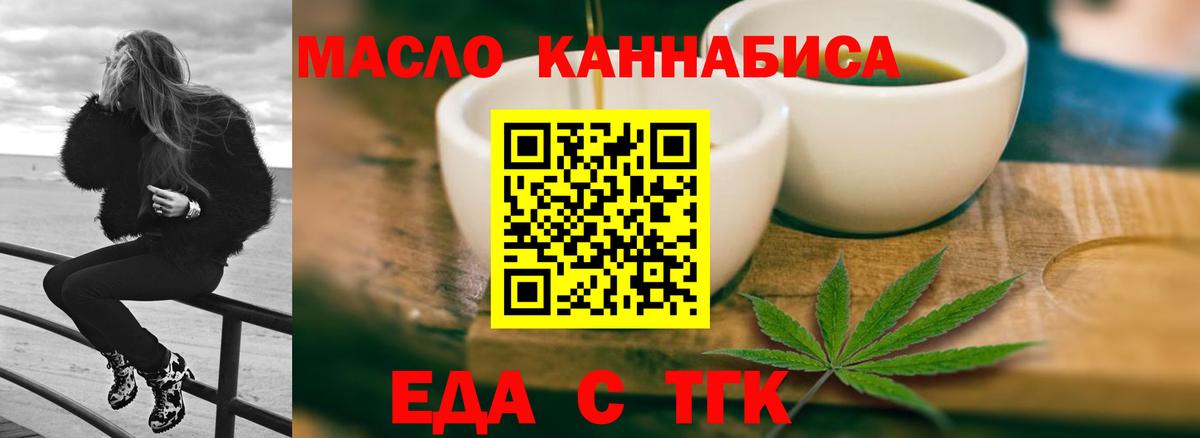 Марихуана  ГАШИШ  Cocaine  A PVP СОЛЬ   Елец  Мефедрон кристаллы  Гашиш  Вход с VPN  МЕФ  NBOMe 