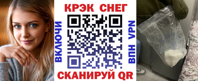 КОКАИН Columbia  наркошоп  Елец 