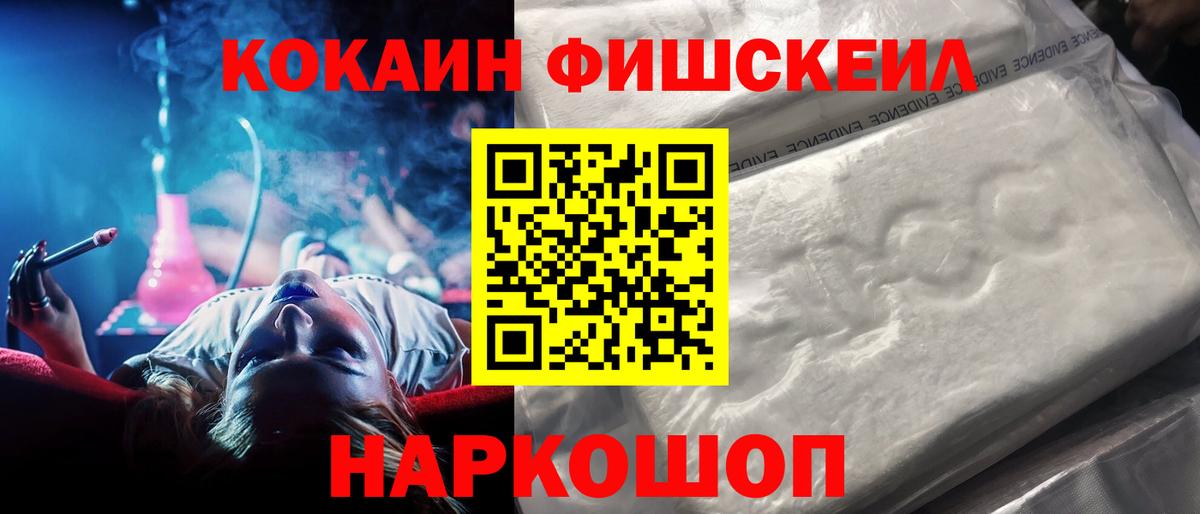 Где найти наркотики?  Елец  Меф  Ляпка  Вход с VPN  Гарик  Мефедрон  Конопля 