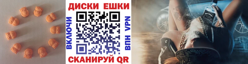 Экстази Cube  Елец 
