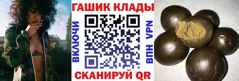 Гашиш VHQ MEGA онион Елец