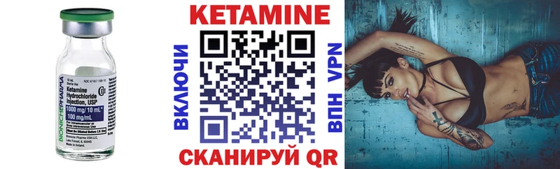 МЕГА онион  Елец  Кетамин VHQ 