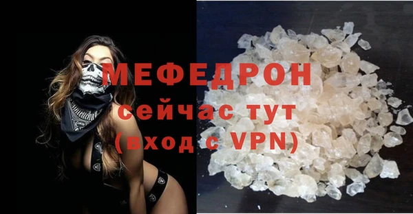 МДМА Наволоки