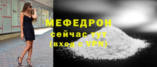 трава Надым