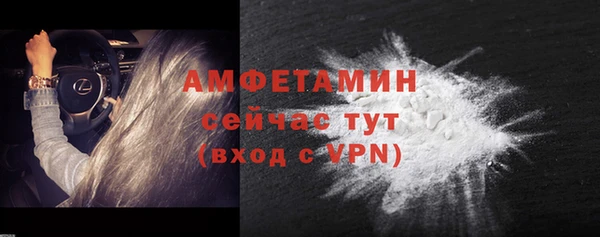 трава Надым