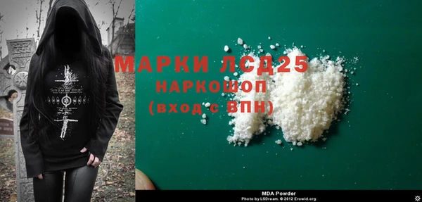 дмт Навашино