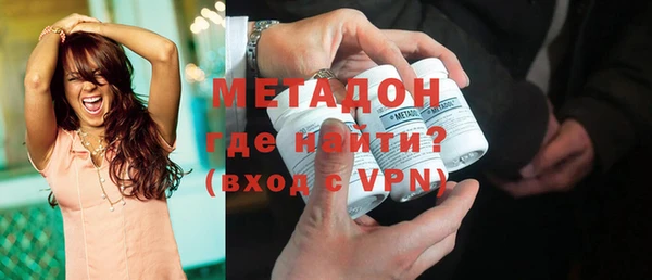 мефедрон мука Иноземцево