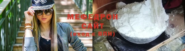 трава Надым