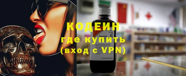 трава Надым