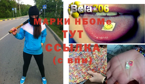 каннабис Покачи