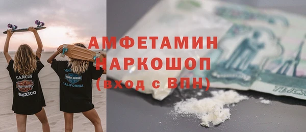 МДМА Наволоки