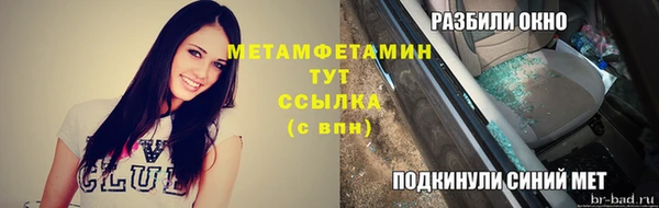 трава Надым