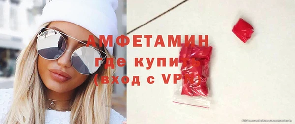 трава Надым