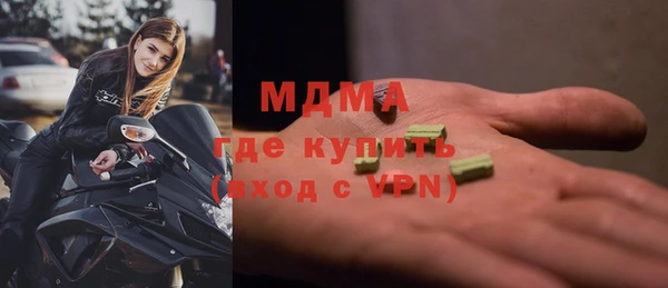 дмт Навашино
