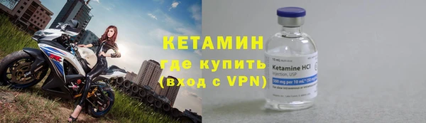 трава Надым