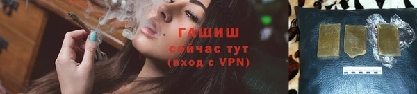 трава Надым