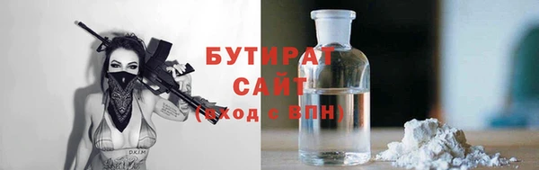 трава Надым