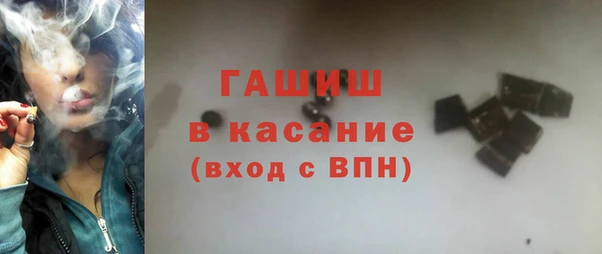 трава Надым