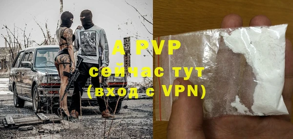 трава Надым