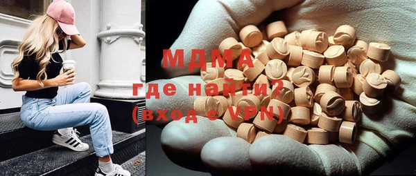 МДМА Наволоки