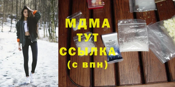 дмт Навашино