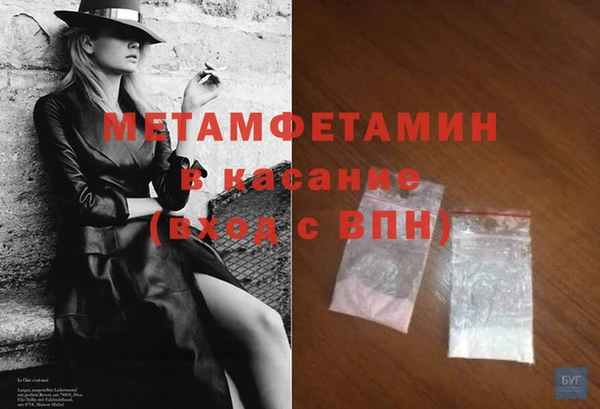 трава Надым