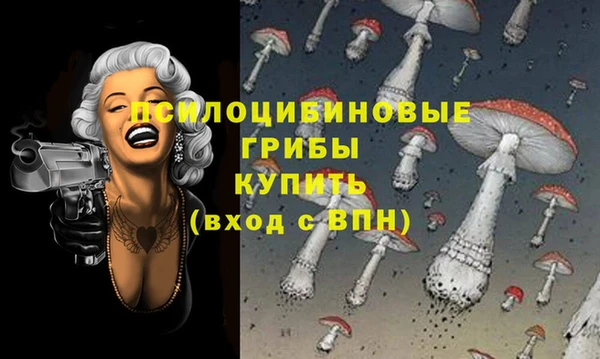 МДМА Наволоки