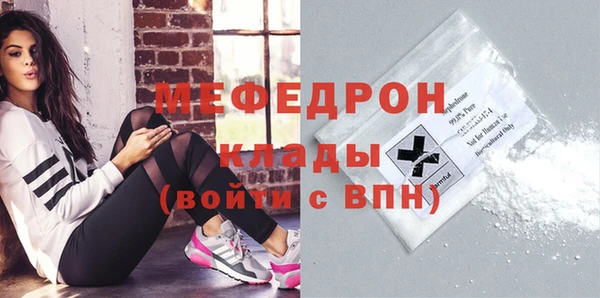 дмт Навашино