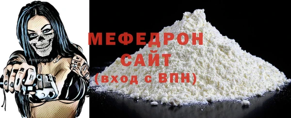 кокаин премиум Кущёвская