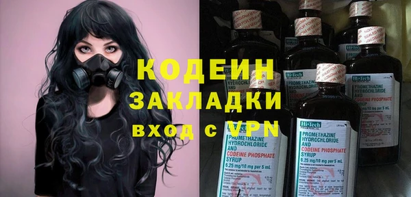 каннабис Покачи