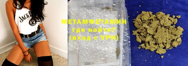 трава Надым
