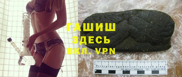 МДМА Наволоки