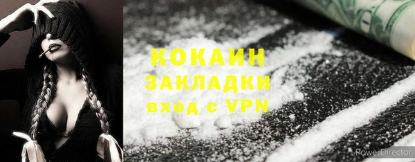 МДМА Наволоки