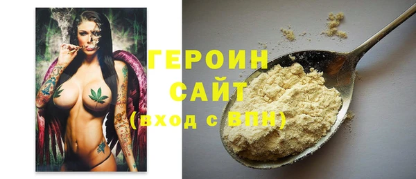 трава Надым