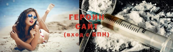 COCAINE Белокуриха