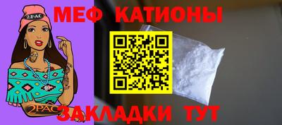 мескалин Балаково