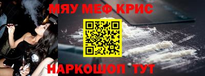 тгк Балашиха