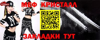 тгк Балашиха