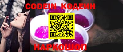 мескалин Балаково