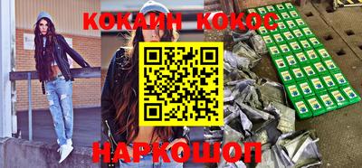 мескалин Балаково