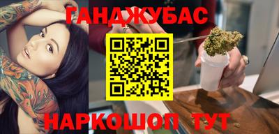тгк Балашиха