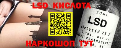 мескалин Балаково