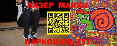 мескалин Балаково