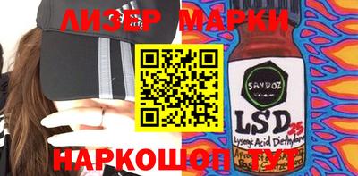 мескалин Балаково