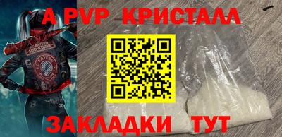 тгк Балашиха