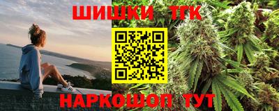 тгк Балашиха