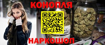 мескалин Балаково